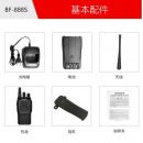 宝锋（BAOFENG）BF-888S 商用民用手持宝峰对讲机 经典款