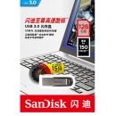 闪迪 （SanDisk）USB3.0 U盘16G CZ73酷铄 银色 读速150MB/s 金属外壳 内含安全加密软件