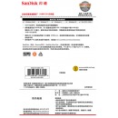 闪迪 （SanDisk）USB3.0 U盘64G CZ73酷铄 银色 读速150MB/s 金属外壳 内含安全加密软件