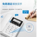 步步高（BBK）电话机座机 固定电话 办公家用 免电池 一键免扰 HCD213星辉白 