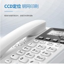 步步高（BBK）电话机座机 固定电话 办公家用 免电池 一键免扰 HCD213星辉白 