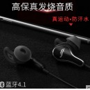 森麦 SM-BT303 无线蓝牙耳机入耳式跑步音乐运动健身