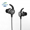 森麦sm-bt200耳塞式无线蓝牙耳机手机通用型耳麦专业音乐耳机