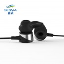 森麦sm-bt200耳塞式无线蓝牙耳机手机通用型耳麦专业音乐耳机