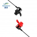 森麦sm-bt200耳塞式无线蓝牙耳机手机通用型耳麦专业音乐耳机