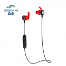 森麦sm-bt200耳塞式无线蓝牙耳机手机通用型耳麦专业音乐耳机