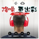 森麦（Senmai） JB2 ANC智能主动降噪无线蓝牙耳机头戴式 环绕隔音商务旅行游戏音乐耳麦