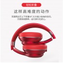 森麦（Senmai） BT850 无线蓝牙耳机 头戴式音乐电脑手机通用 游戏运动跑步降噪耳麦