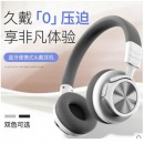 森麦 SM-BT590无线蓝牙耳机头戴式重低音 运动手机音乐耳麦通用