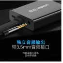 绿联（UGREEN）HDMI转VGA线转换器带音频接口 高清视频转接头.