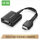 绿联（UGREEN）HDMI转VGA线转换器带音频接口 高清视频转接头.