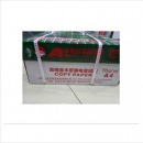 纸A3打印复印纸a4复印双面复兴纸70g办公耗材复印纸 中华整件A4(8包)