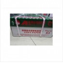 纸A3打印复印纸a4复印双面复兴纸70g办公耗材复印纸 中华整件A4(8包)