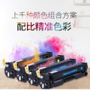 格之格 CF500A硒鼓黑色PNH202BK适用惠普M254DW M281FDW M254NW M281FDN M280NW打印机 惠普202A硒鼓 