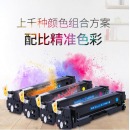 格之格 CF500A硒鼓青色PNH202C适用惠普M281FDW M254DW M254NW M281FDN M280NW打印机 惠普202A硒鼓