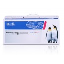 格之格LT2441/LT2641墨粉盒NT-P2441/2641