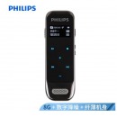 飞利浦（PHILIPS）VTR6600 8GB 学习记录 高清触摸微型数字降噪录音笔 锖色 