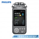 飞利浦（PHILIPS）VTR9200 32G 高端精选 录音笔 语音转文本 WIFI 蓝牙 智能数字降噪 发烧HIFI音乐播放器 