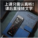 飞利浦（PHILIPS） 录音笔转文字VTR8060 会议超长待机转文本商务品牌wifi专业高清降噪 【标配VTR8060录音笔16G】