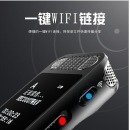 飞利浦（PHILIPS） 录音笔转文字VTR8060 会议超长待机转文本商务品牌wifi专业高清降噪 【标配VTR8060录音笔16G】