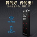 飞利浦（PHILIPS） 录音笔转文字VTR8060 会议超长待机转文本商务品牌wifi专业高清降噪 【标配VTR8060录音笔16G】