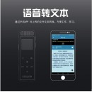 飞利浦（PHILIPS） 录音笔转文字VTR8060 会议超长待机转文本商务品牌wifi专业高清降噪 【标配VTR8060录音笔16G】