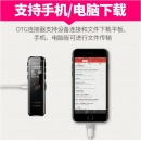联想（Lenovo） B618录音笔专业高清降噪正品会议 微型超小学生迷你超长待机 8GB官方标配