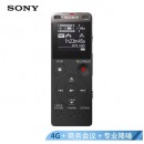  索尼（SONY）录音笔ICD-UX560F 4GB 黑色 数码专业智能降噪 商务学习采访培训 高清远距录音取证 