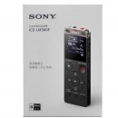  索尼（SONY）录音笔ICD-UX560F 4GB 黑色 数码专业智能降噪 商务学习采访培训 高清远距录音取证 