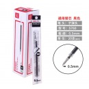 得力（deli） 黑色笔芯 中性笔/水笔/签字笔替芯20支装 子弹头笔芯 S760子弹头0.5mm(黑)20支