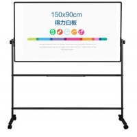 得力(deli)支架式白板150*90cmH型架可移动可翻转白板双面磁性办公会议写字板(赠白板擦 白板笔 磁钉)7883 