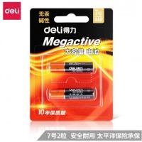 得力(deli) 7号电池 碱性干电池2粒装 适用于 儿童玩具/钟表/遥控器/电子秤/鼠标/电子门锁等 18504 