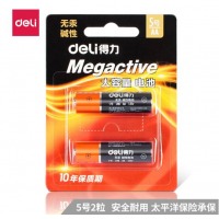 得力(deli) 5号电池 碱性干电池2粒装 适用于 儿童玩具/钟表/遥控器/电子秤/鼠标/电子门锁等 18500 