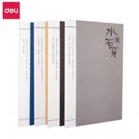 得力(deli)加大B5/40张古语学生课堂作业笔记本子 复古记事本软抄本日记本FB540