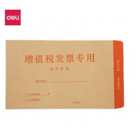 得力（deli）50张增值税发票收纳专用信封袋 加厚牛皮纸财务票据袋25202