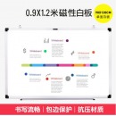 得力白板带支架磁性白板悬挂白板会议室展板白板移动立式教学培训补习白板黑板家用记事绘画白板可擦写白板 90*120CM-7855普通单面挂墙白板 
