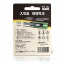 得力(deli) 7号电池 碱性干电池2粒装 适用于 儿童玩具/钟表/遥控器/电子秤/鼠标/电子门锁等 18504 