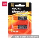 得力(deli) 5号电池 碱性干电池2粒装 适用于 儿童玩具/钟表/遥控器/电子秤/鼠标/电子门锁等 18500 