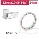 得力(deli)高粘性棉纸双面胶带 12mm*10y(9.1m/卷) 24卷/袋装 办公用品 30401