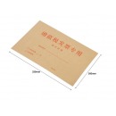 得力（deli）50张增值税发票收纳专用信封袋 加厚牛皮纸财务票据袋25202