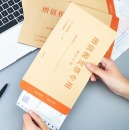 得力（deli）50张增值税发票收纳专用信封袋 加厚牛皮纸财务票据袋25202