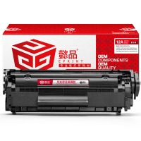 懿品YP  AR-Q2612A（专业版）12A硒鼓 Q2612A/303易加粉 黑鼓 12a 12a硒鼓