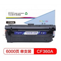 盈佳CF360A(508A)硒鼓黑色适用惠普HP M553 M577-商专版