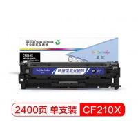 盈佳CF210X硒鼓彩色适用惠普M251n 硒鼓M276nw 佳能LBP7100CN 墨盒 MF8280CW 8210