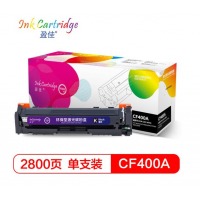 盈佳201A系列硒鼓黑色适用惠普hp M252N/CF400A/M277DW/M252DW打印机墨盒