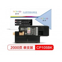 盈佳FX-CP105墨粉盒适用富士施乐CP105b 205 215 CM205 215打印机硒鼓