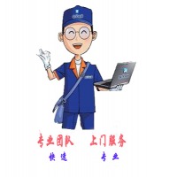电脑数据恢复
