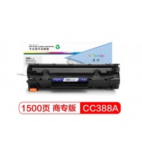 盈佳CC388A 88A黑色硒鼓 适用惠普M1136 P1007 P1108 P1106 m1216nfh m1213nf M126anw
