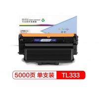 盈佳LT333墨粉盒适用联想LJ2650DN LJ3303DN LJ3803DN LD333 打印机硒鼓粉盒