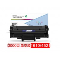 盈佳1610D3/4521硒鼓适用三星ML-1610 SCX-4521打印机墨盒